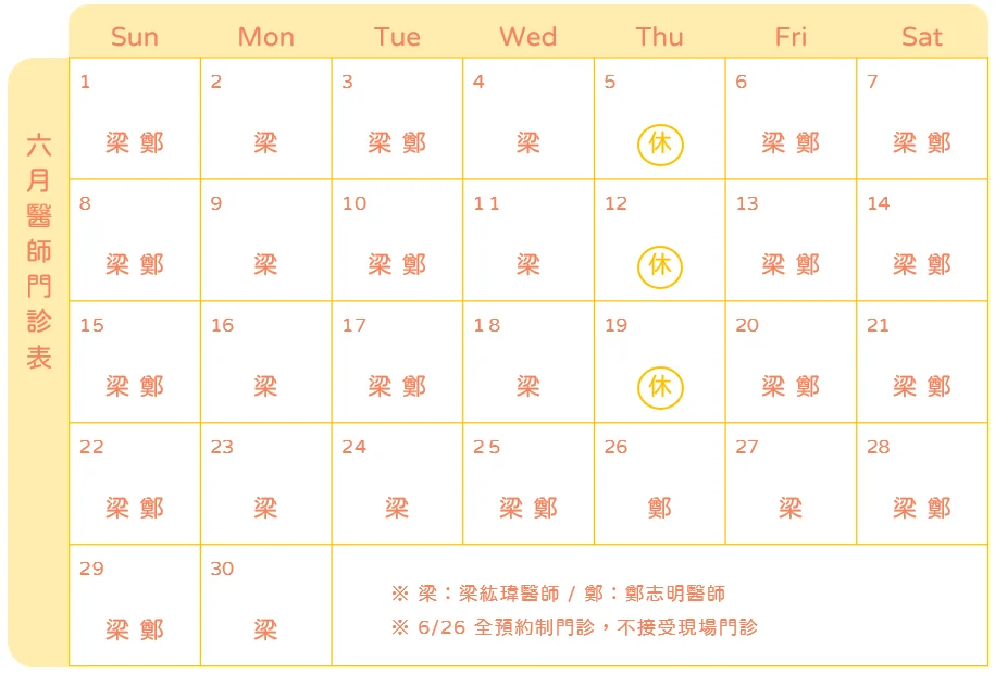 螢幕擷取畫面 2025 05 28 165104